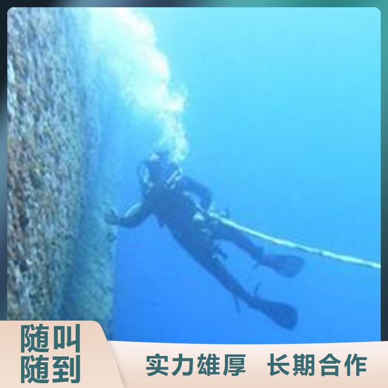 水下打捞水池堵漏有实力