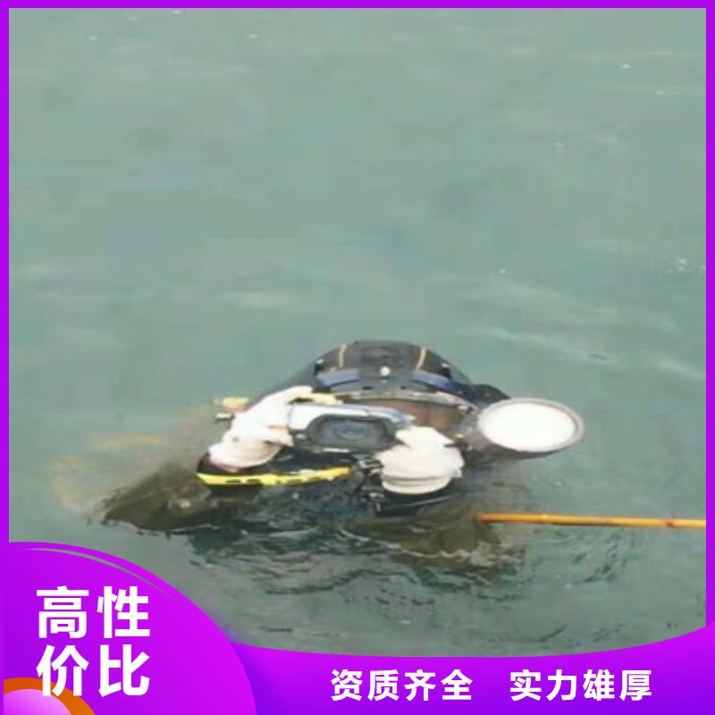 水下打捞水池堵漏有实力