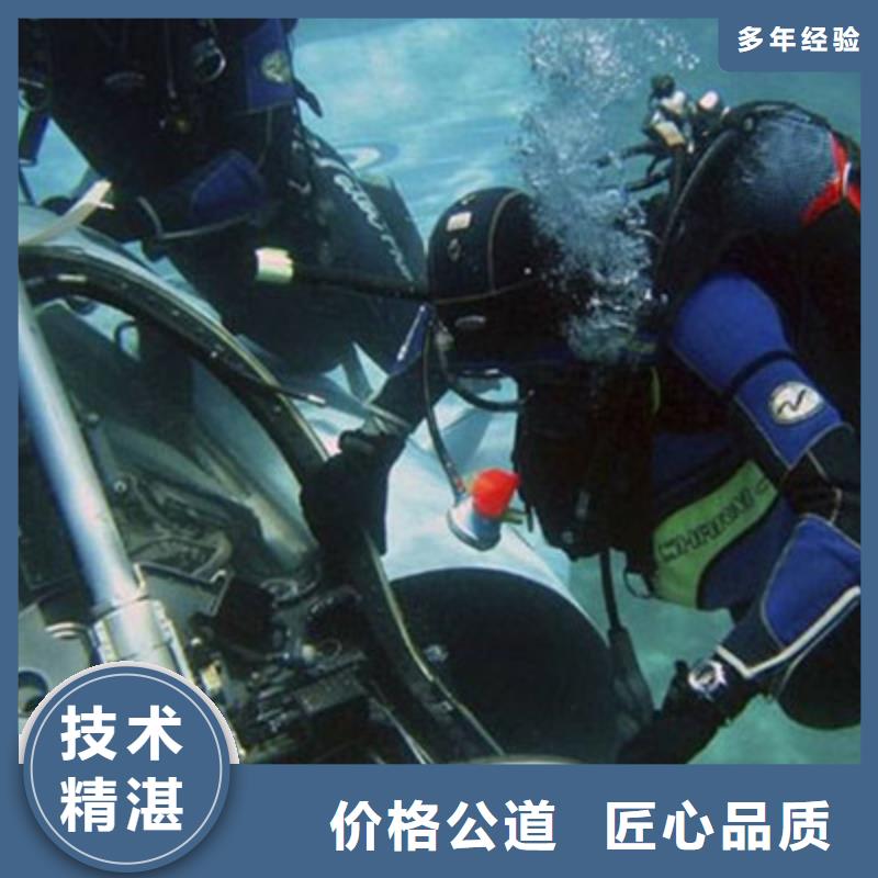 水下打捞水池堵漏有实力
