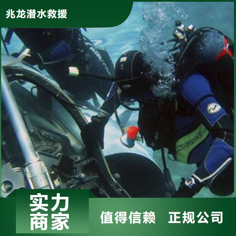 水下打捞水下探摸诚实守信