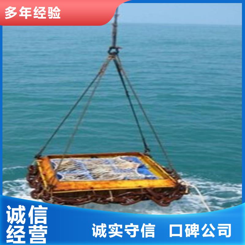 水下打捞水下探摸诚实守信