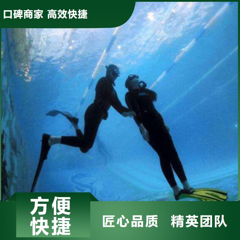水下打捞水池堵漏有实力