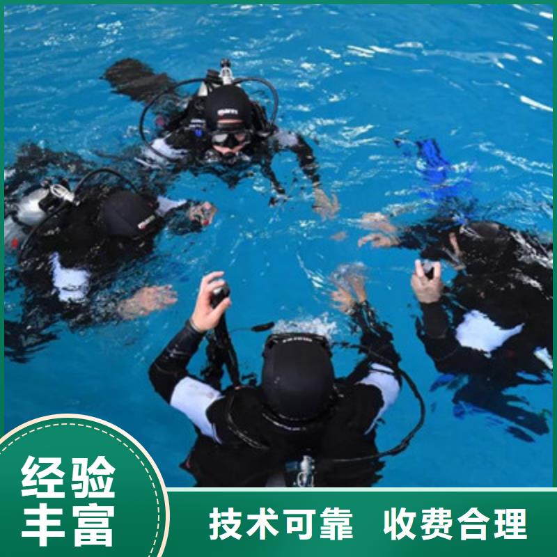 水下打捞水池堵漏有实力