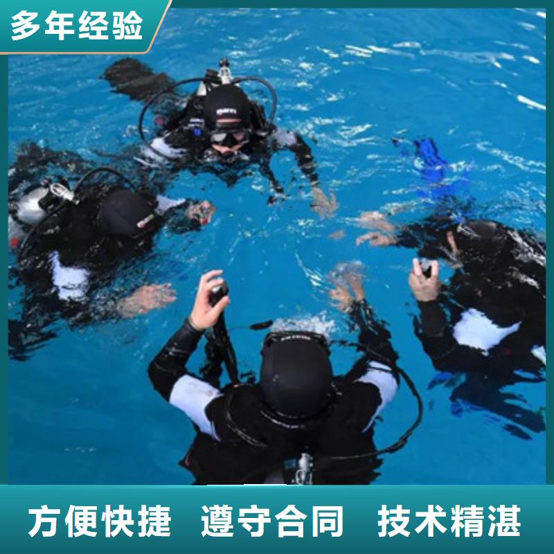 水下打捞水下探摸诚实守信