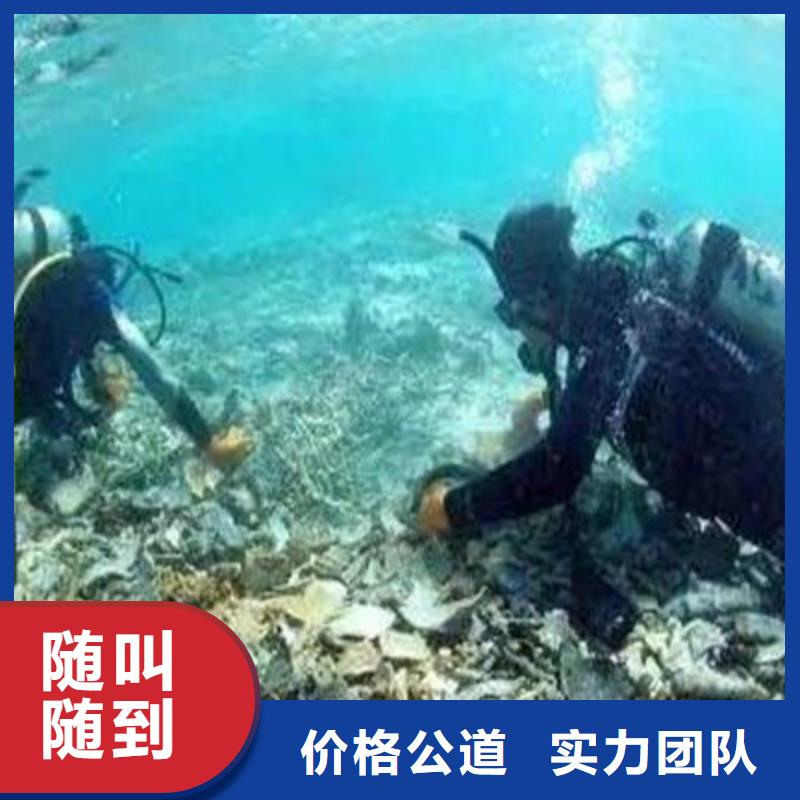 水下打捞水下探摸诚实守信