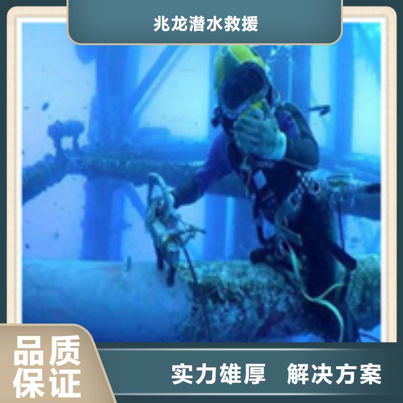水下施工潜水团队好评度高