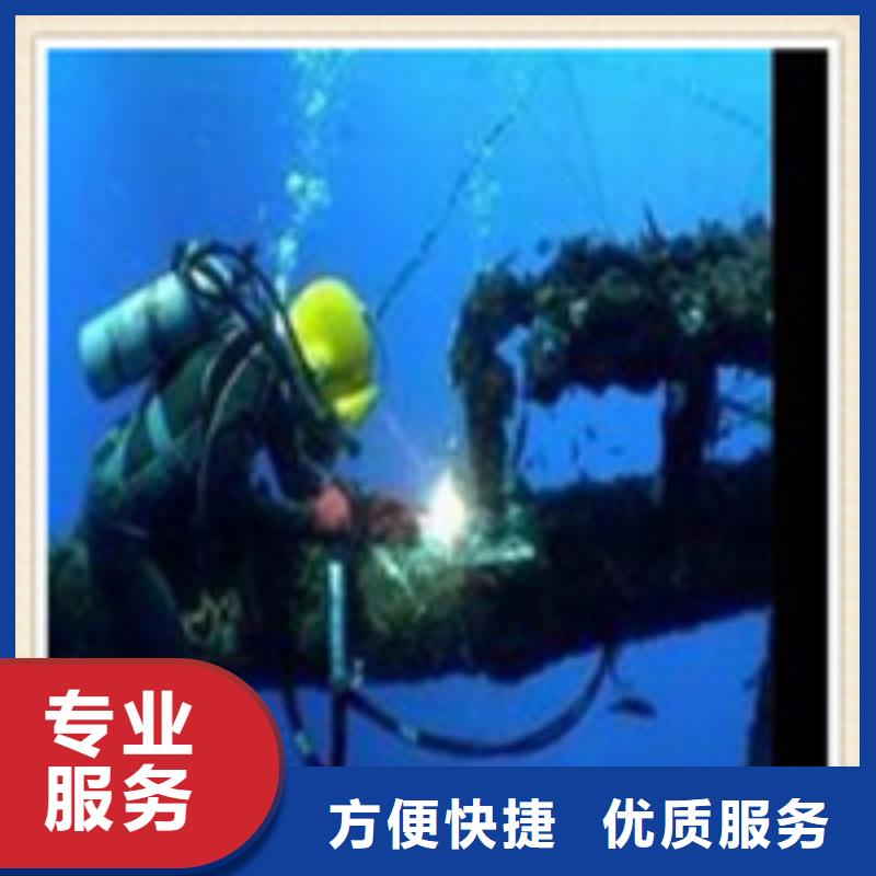 水下施工防水堵漏案例丰富