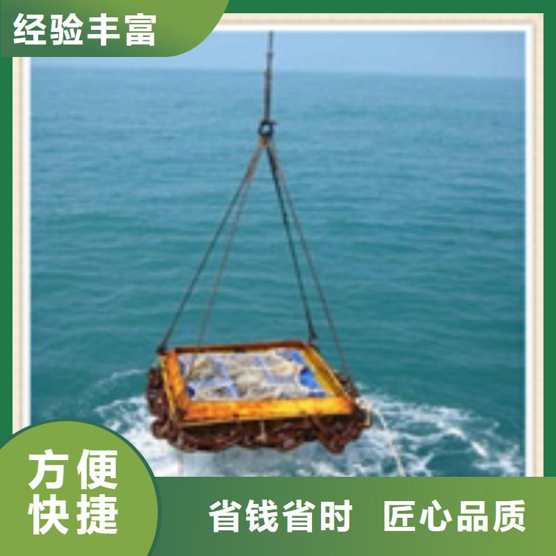 水下施工_水下探摸工程团队