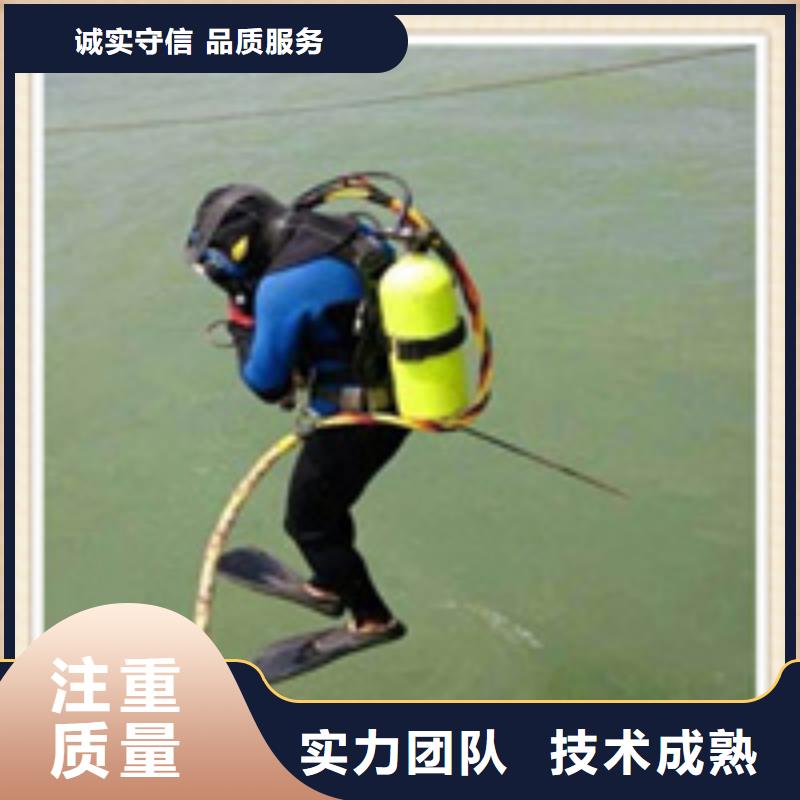 水下施工潜水团队好评度高