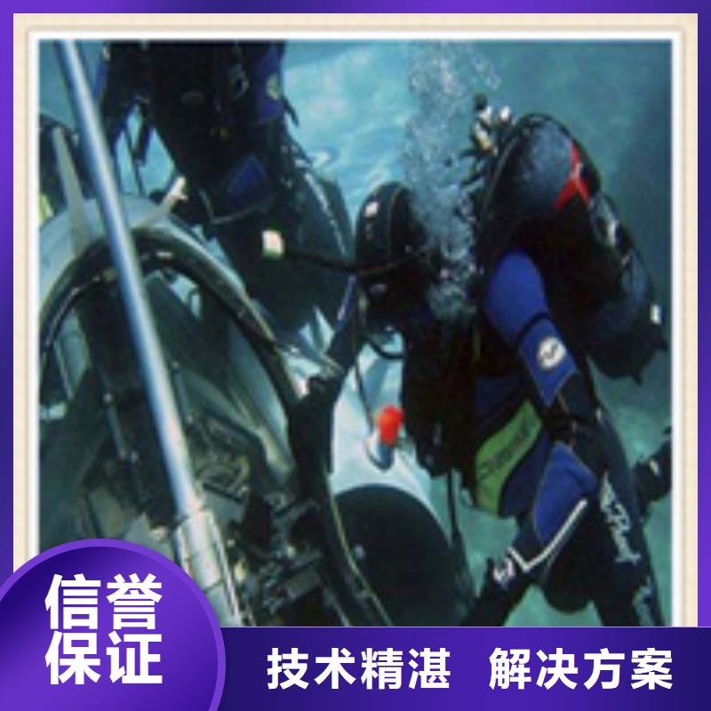 水下施工_水下探摸工程团队