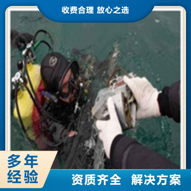 水下施工-水下疏漏实力团队