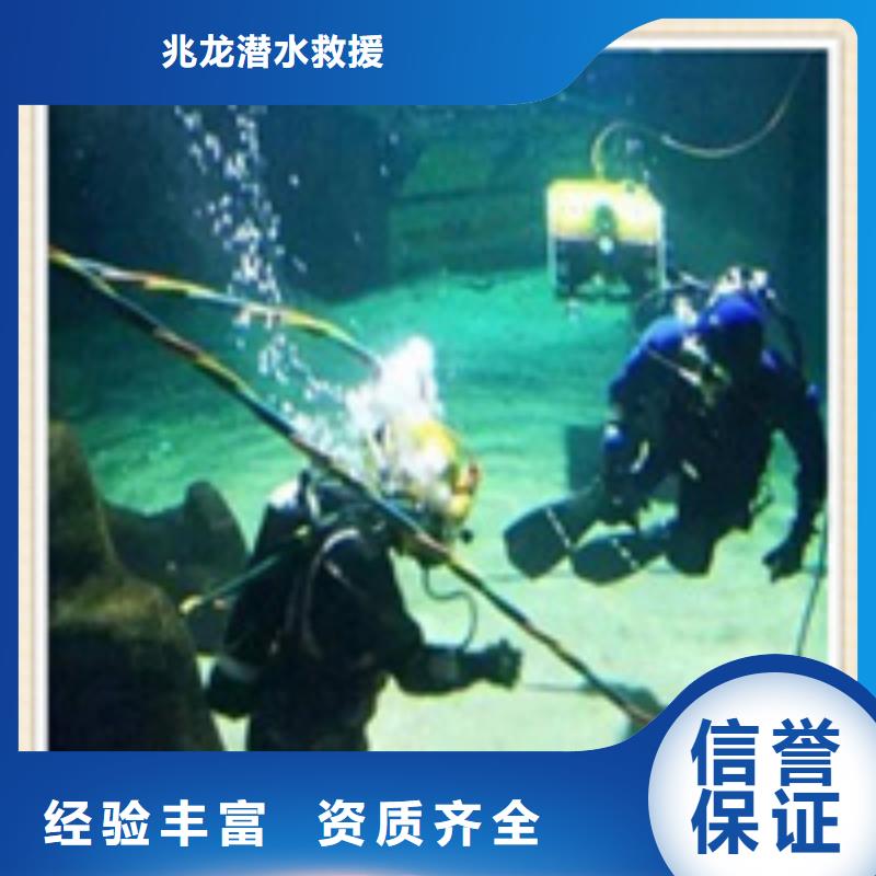 水下施工防水堵漏案例丰富