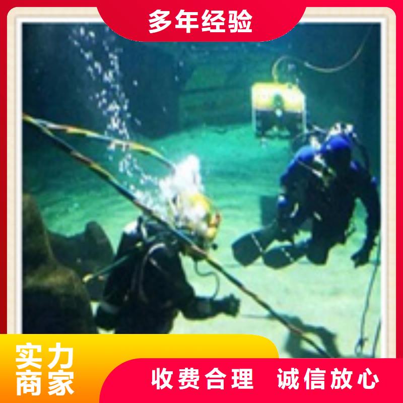 水下施工-水下疏漏实力团队