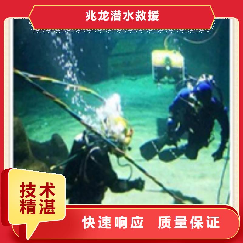 水池堵漏视频-济宁市水池堵漏-【此地】可服务区域微山|鱼台|泰安|临沂|菏泽|聊城|潍坊|威海|滨州