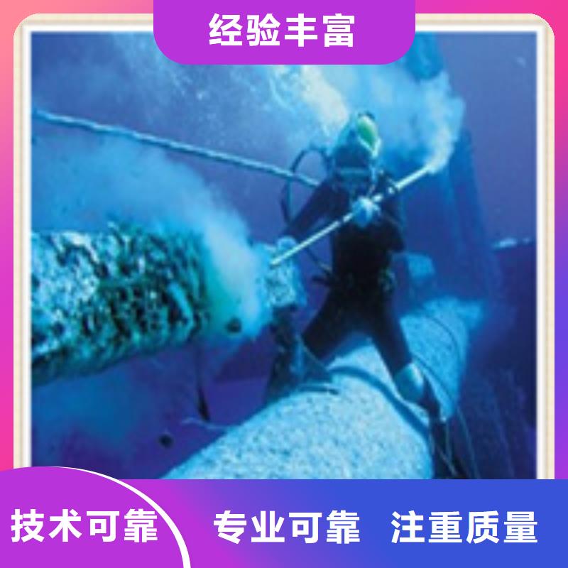 水下施工-水下疏漏实力团队