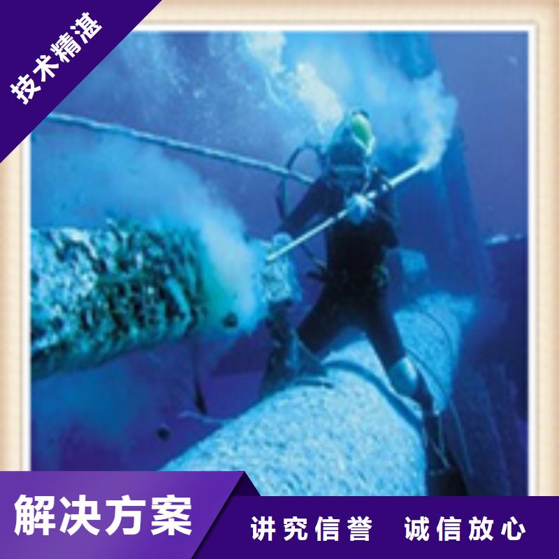 水下施工_水下探摸工程团队