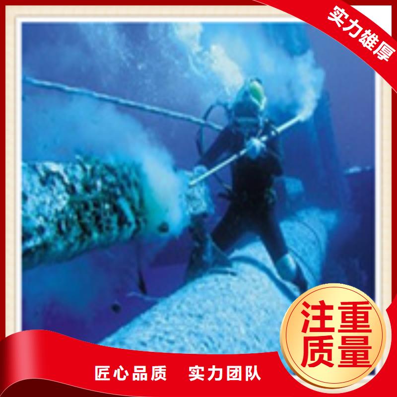 水下施工防水堵漏案例丰富