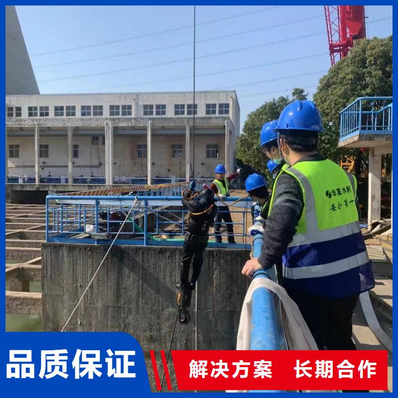 水下施工-水下疏漏实力团队