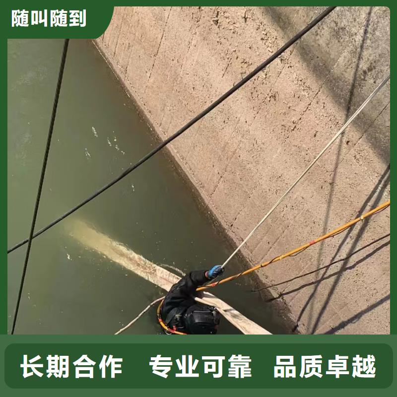 水下施工-水下疏漏实力团队