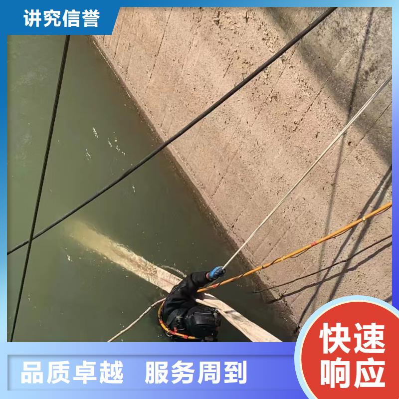 水池堵漏视频-济宁市水池堵漏-【此地】可服务区域微山|鱼台|泰安|临沂|菏泽|聊城|潍坊|威海|滨州