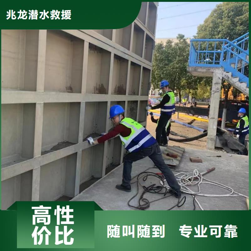 水下施工防水堵漏案例丰富