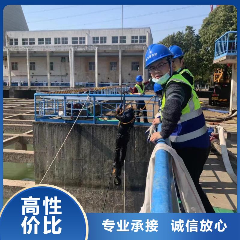 水下施工防水堵漏案例丰富