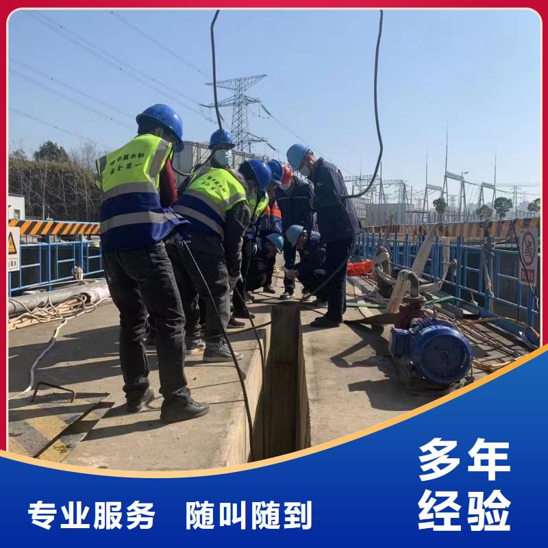 水下施工-水下疏漏实力团队