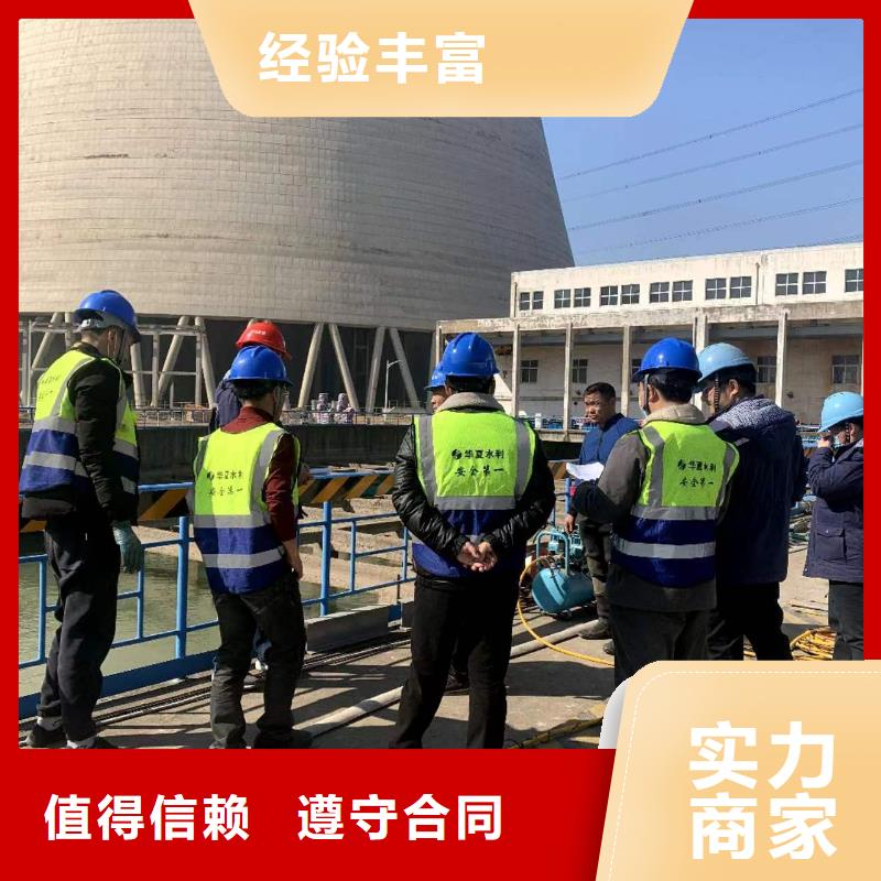 水下施工防水堵漏案例丰富