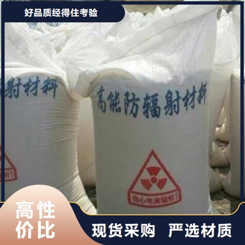 放射科防辐射铅板视频-建宁|三元|漳州|厦门|南平|宁德|泉州|莆田|龙岩博界放射科防辐射铅板_ 博界射线防护工程(三明市分公司)