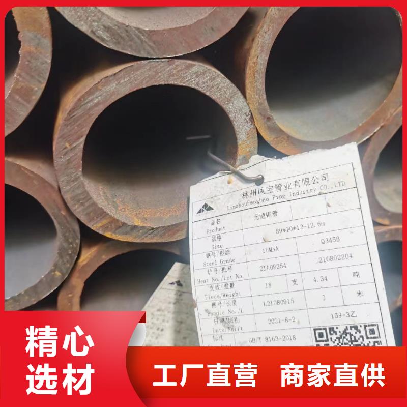 生产304不锈钢管_诚信企业生