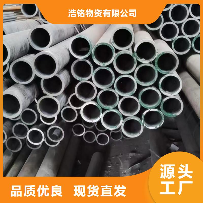 热轧无缝钢管厂家-行业
