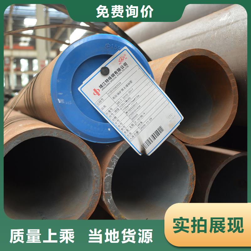 310S不锈钢管资质齐全