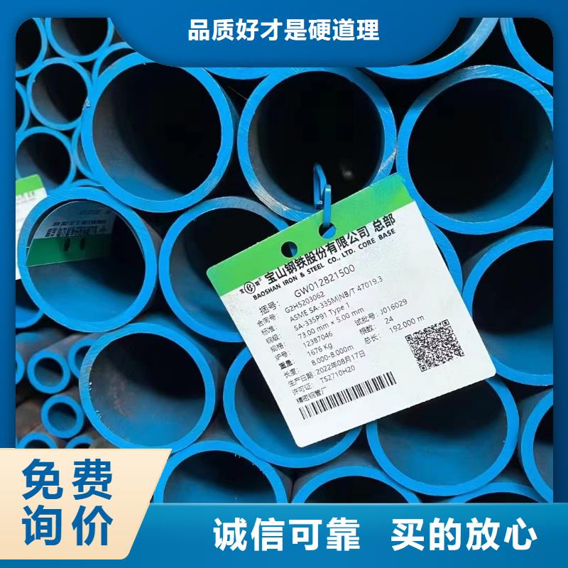 310S不锈钢管资质齐全