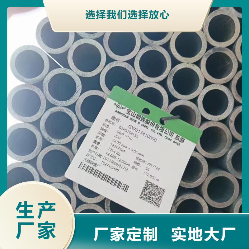 热轧无缝钢管厂家-行业