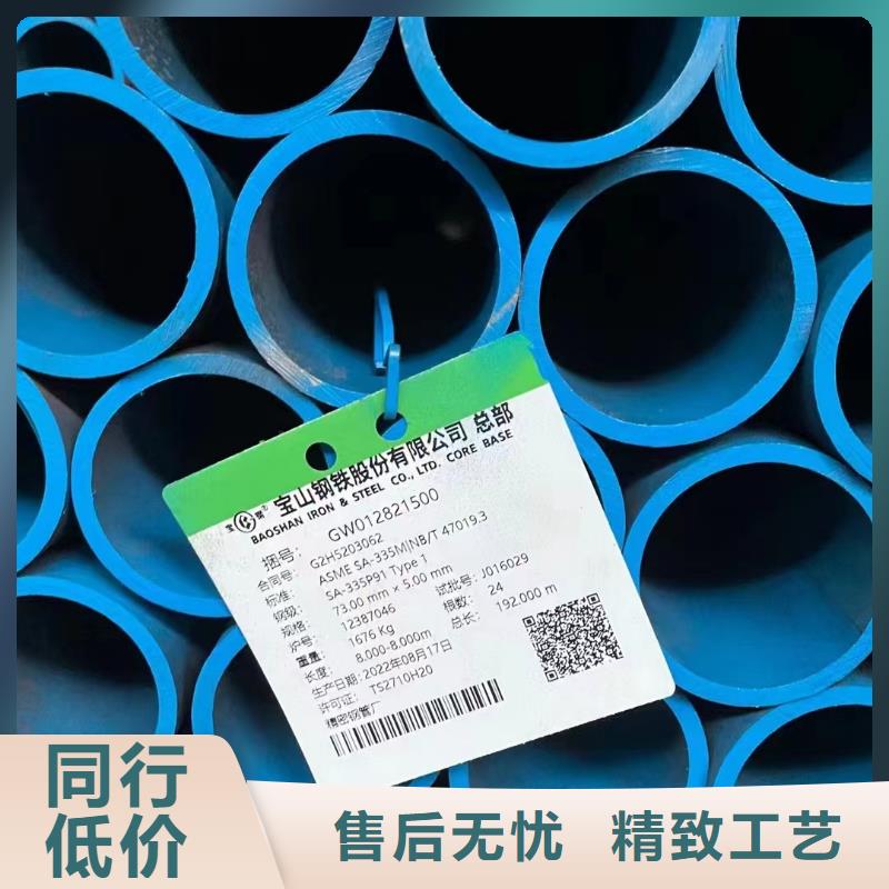 热轧无缝钢管厂家-行业