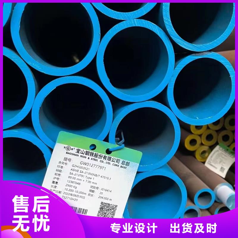 热轧无缝钢管厂家-行业