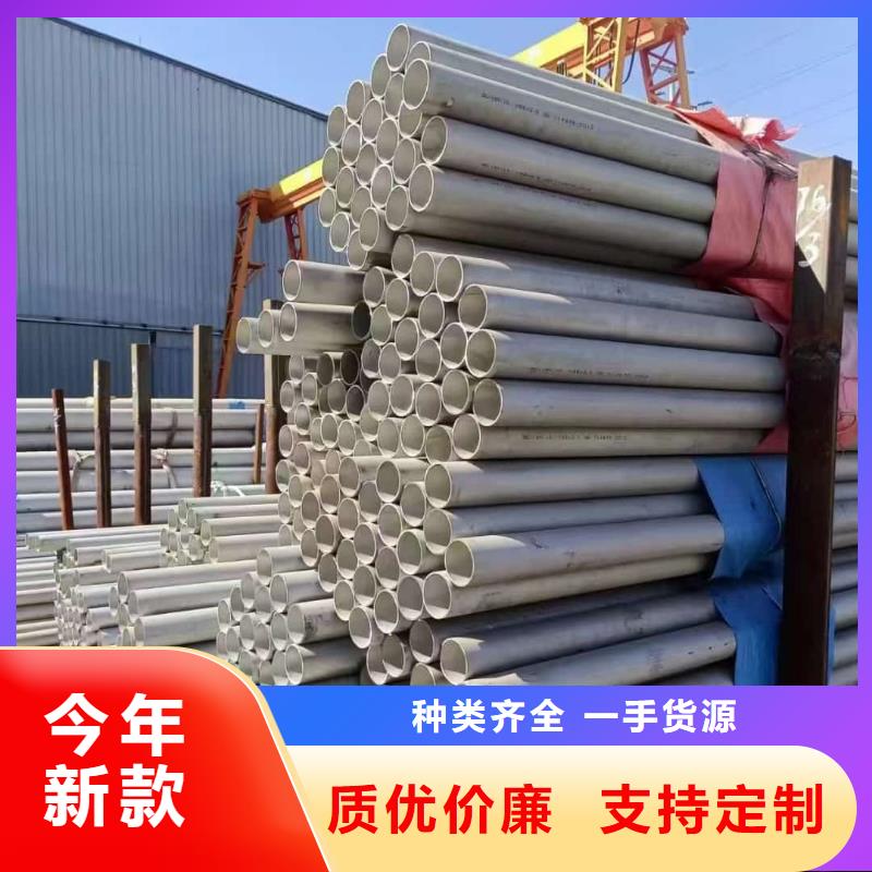 316L不锈钢管实力商家