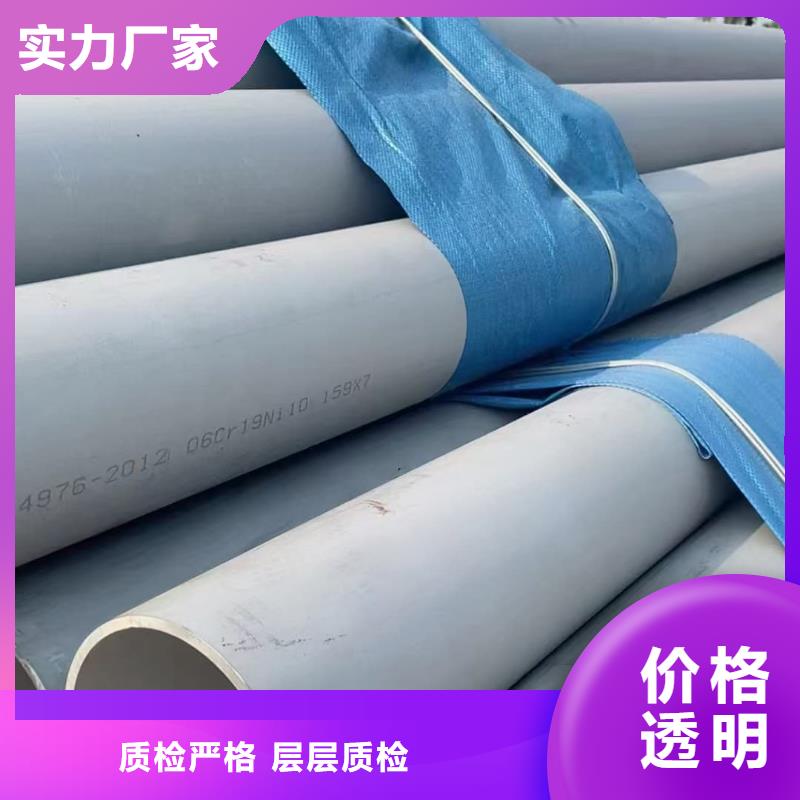 316Ti不锈钢管现货厂家