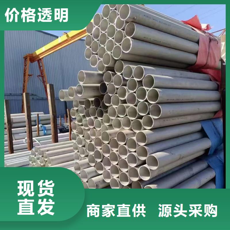 不锈钢焊管3天出货