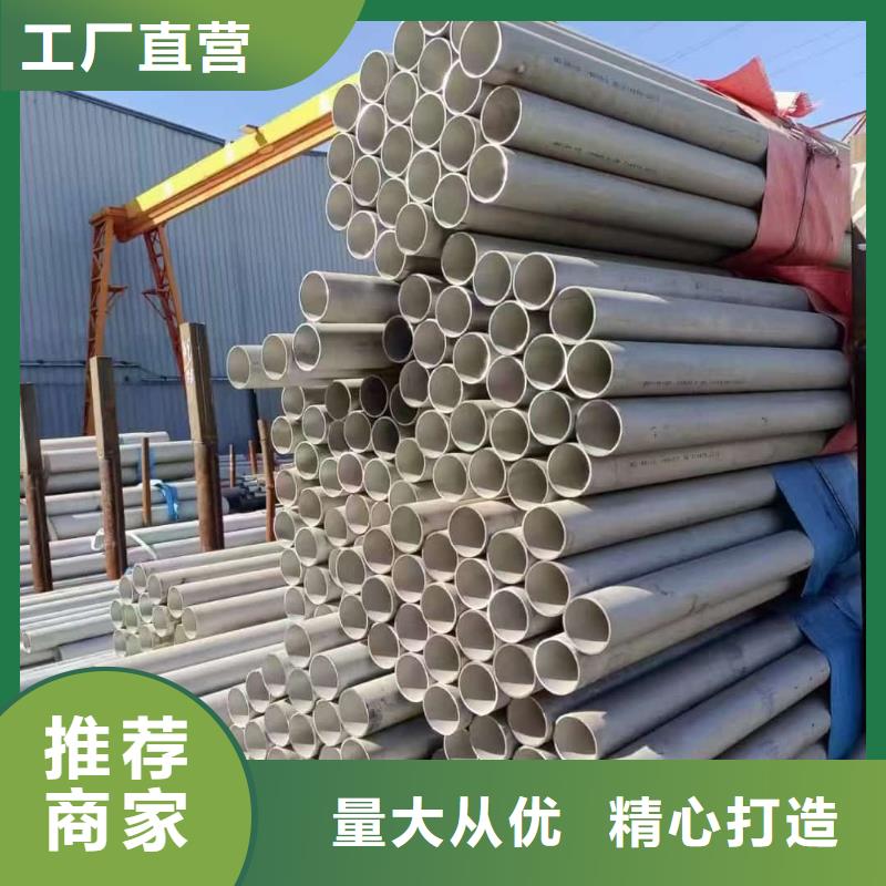 性价比高的304不锈钢管厂家