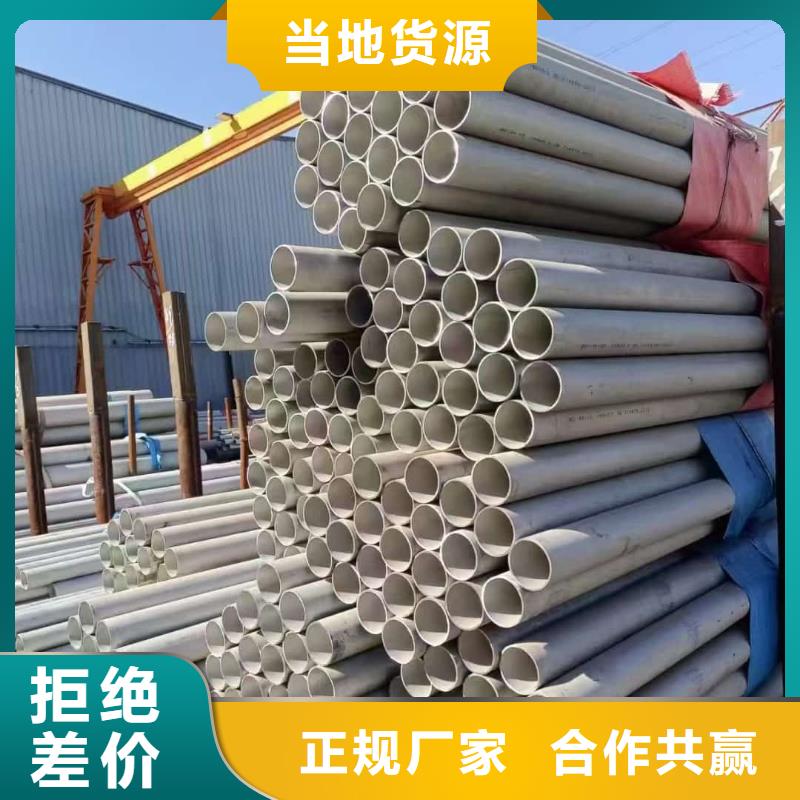 316L不锈钢管实力商家