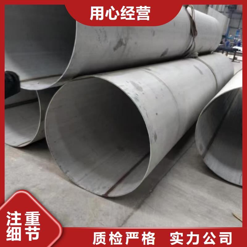 采购2507不锈钢管必看-售后保证