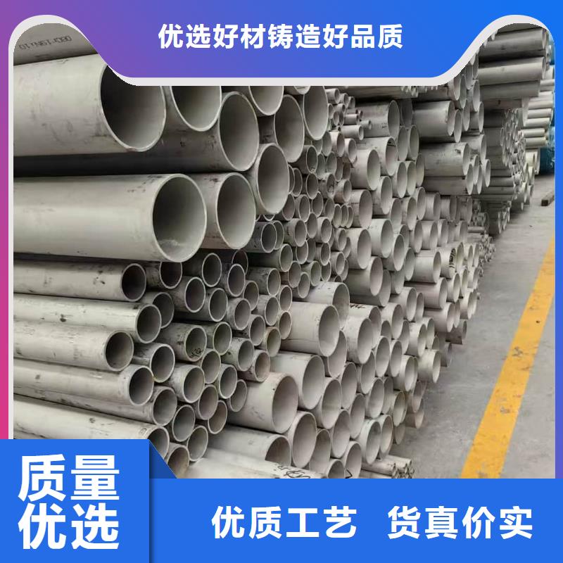 性价比高的304不锈钢管厂家