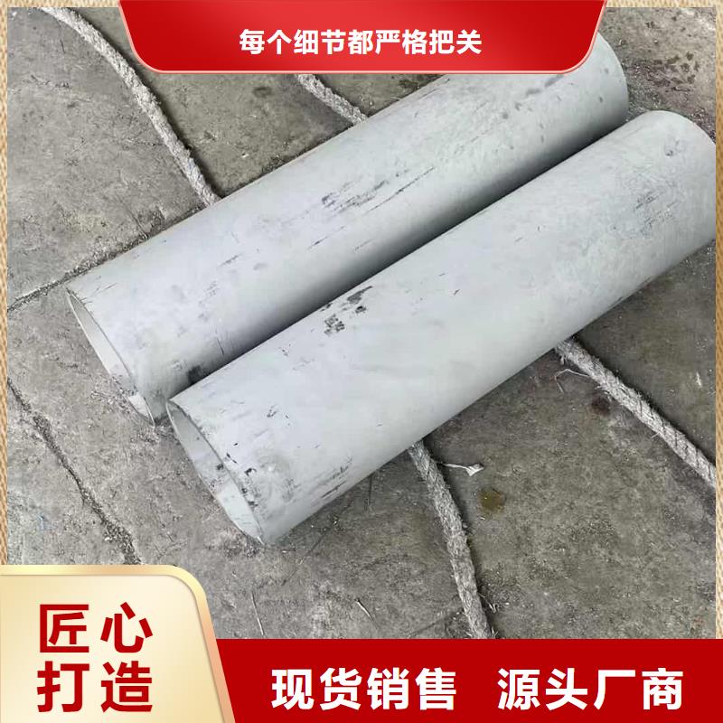 销售2507不锈钢管厂家