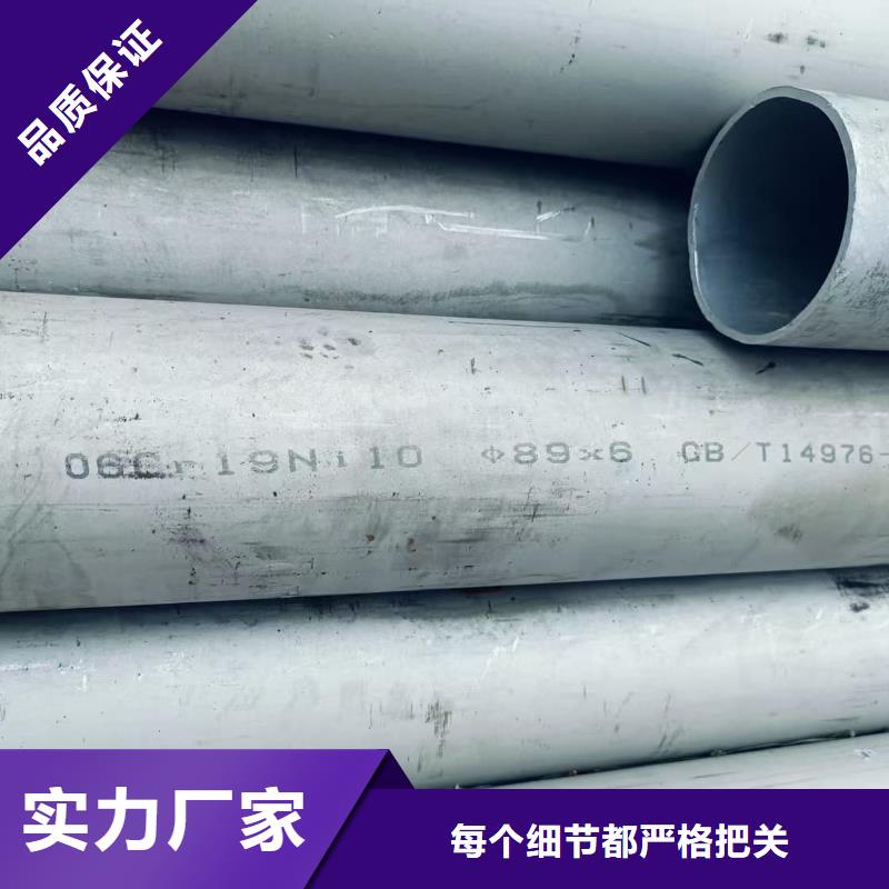 2205不锈钢管-2205不锈钢管服务优