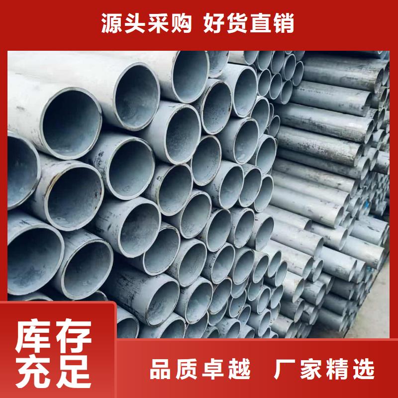 有现货的不锈钢焊管实体厂家