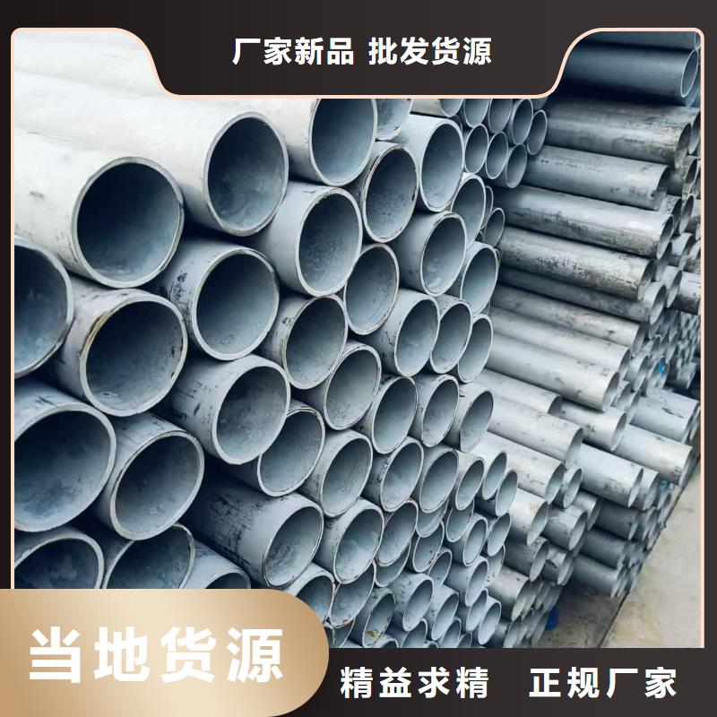 批发2507不锈钢管的销售厂家