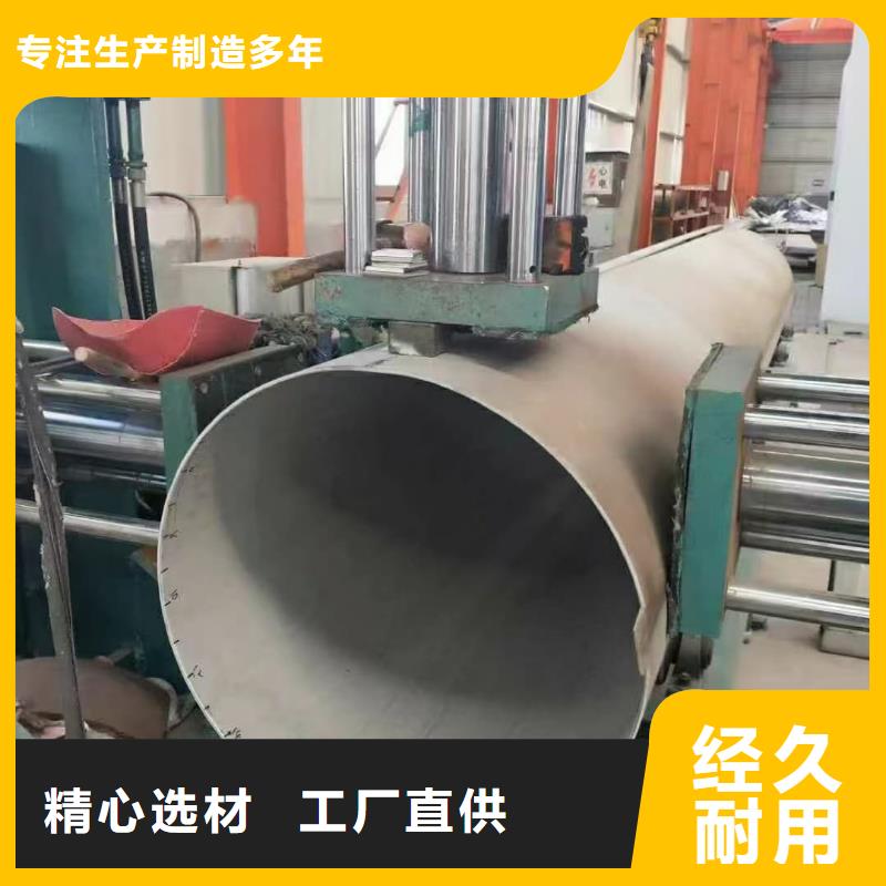 卖316Ti不锈钢管的当地厂家