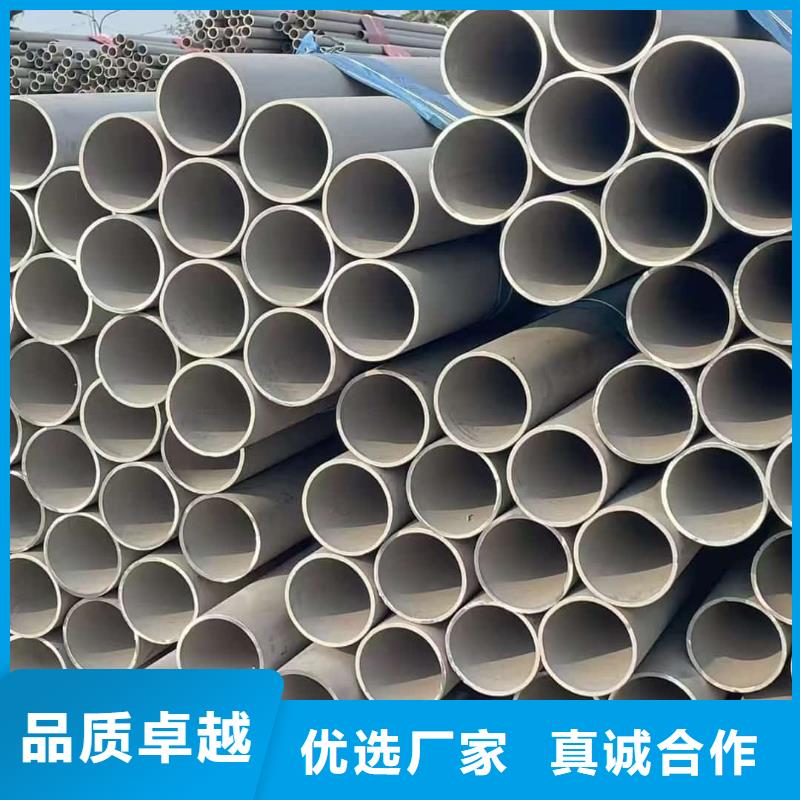 卖316Ti不锈钢管的当地厂家