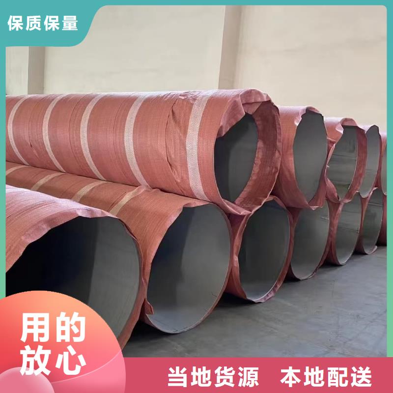 卖316Ti不锈钢管的当地厂家